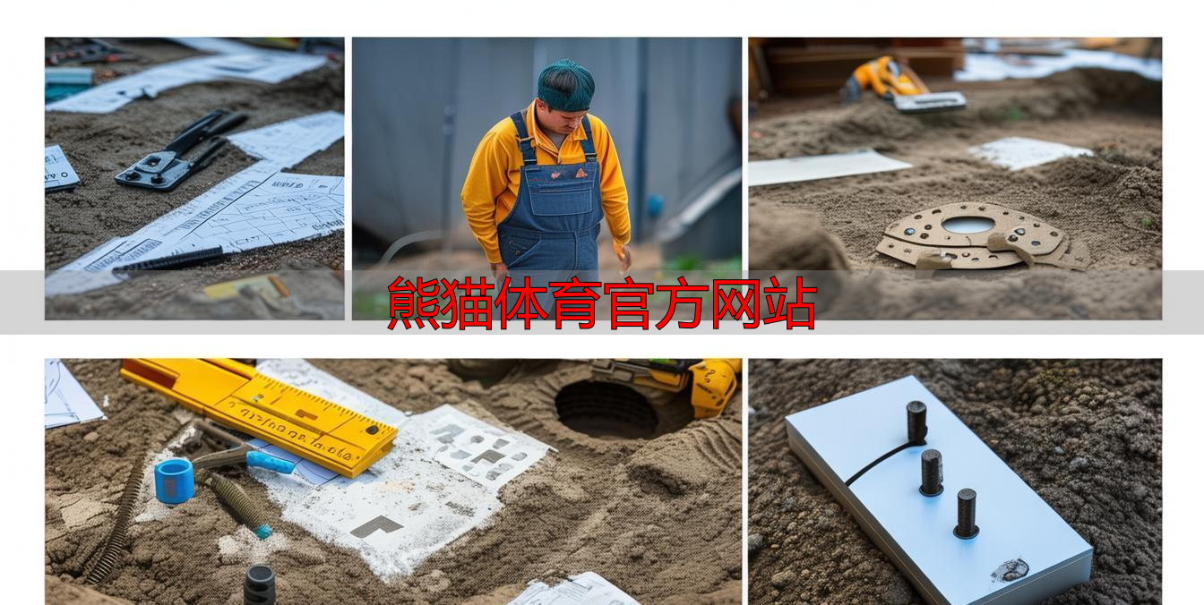 熊貓?bào)w育官方網(wǎng)站